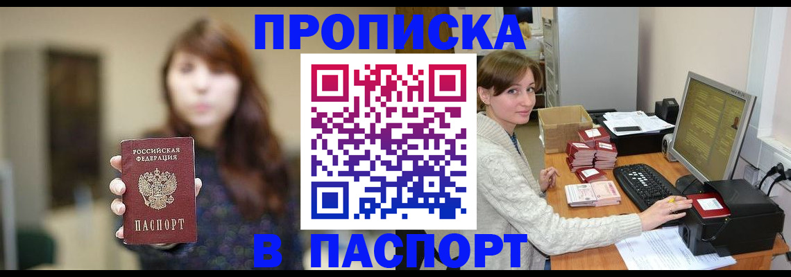 регистрация для дет. сада в Брянске